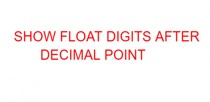 how-to-show-float-digit-after-decima-point