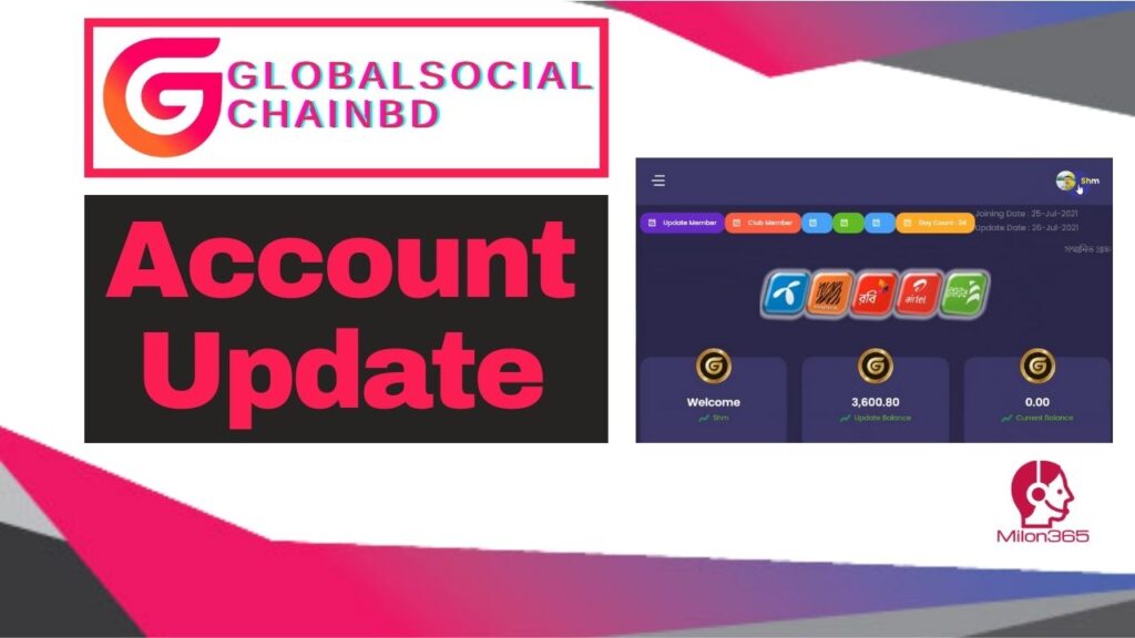 How to Update GSCBD Account | Global Social Chain BD