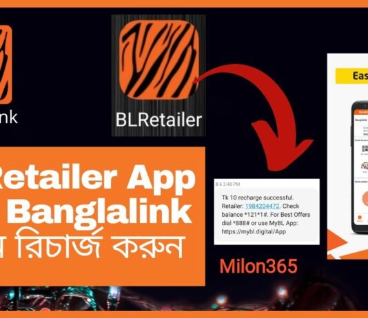 iTopUp using Banglalink BLRetailer App